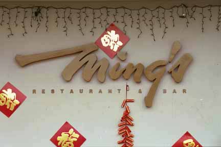 Photo, Ming's restaurant sign